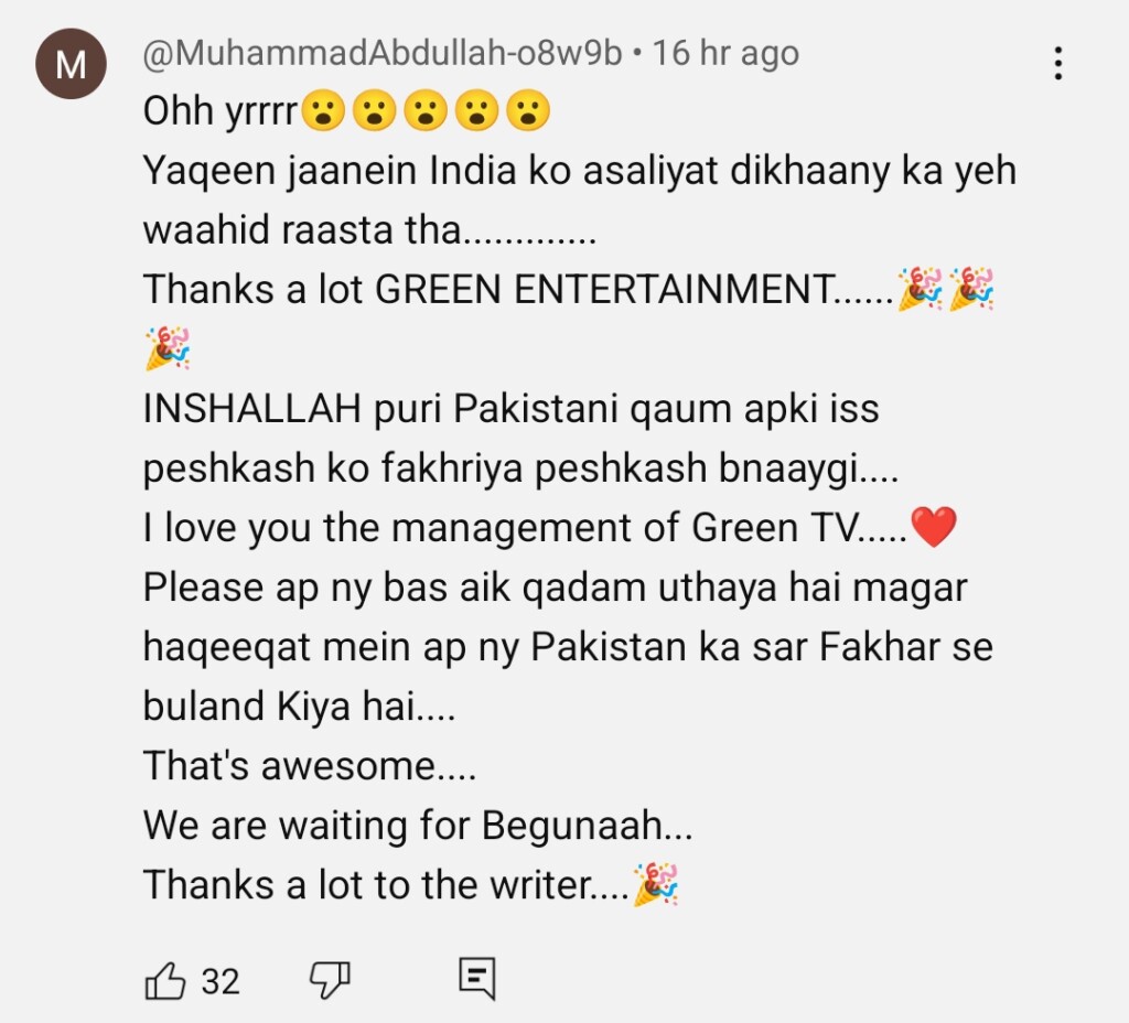 آٹو ڈرافٹ