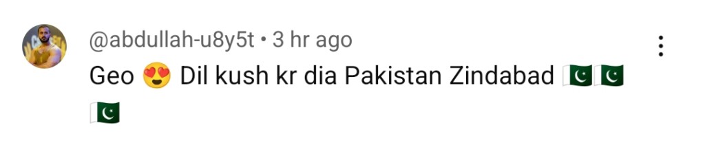 آٹو ڈرافٹ