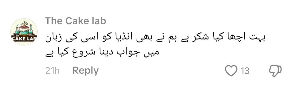 آٹو ڈرافٹ