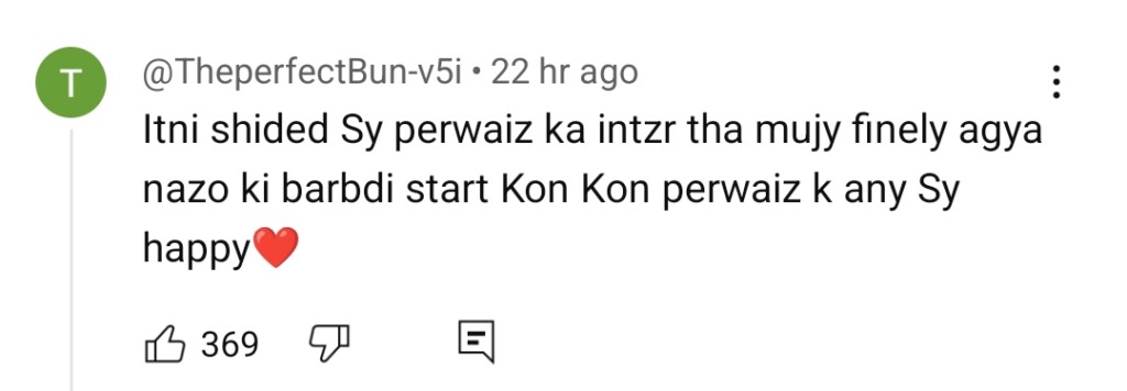 آٹو ڈرافٹ