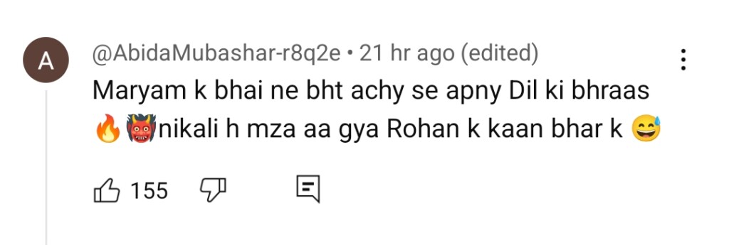 آٹو ڈرافٹ