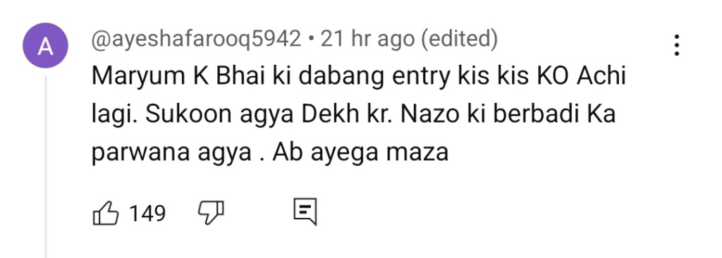 آٹو ڈرافٹ