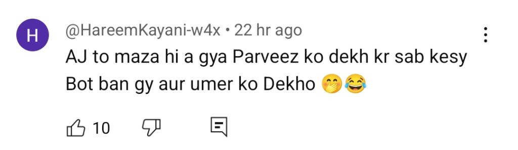 آٹو ڈرافٹ