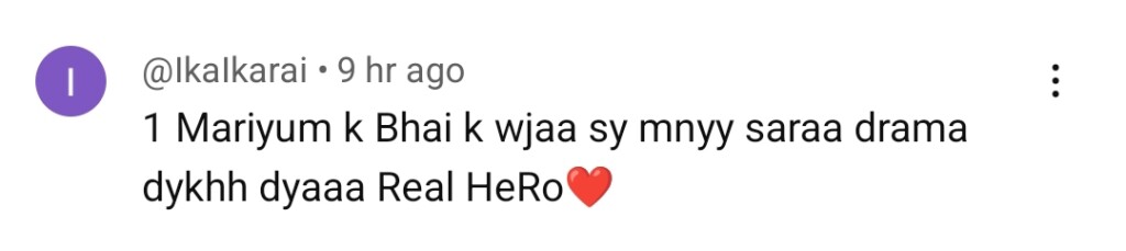 آٹو ڈرافٹ