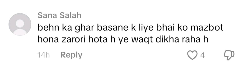 آٹو ڈرافٹ
