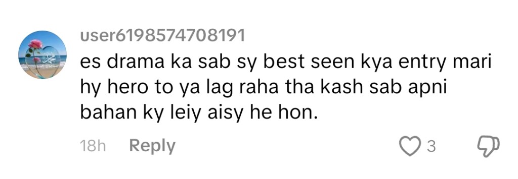 آٹو ڈرافٹ