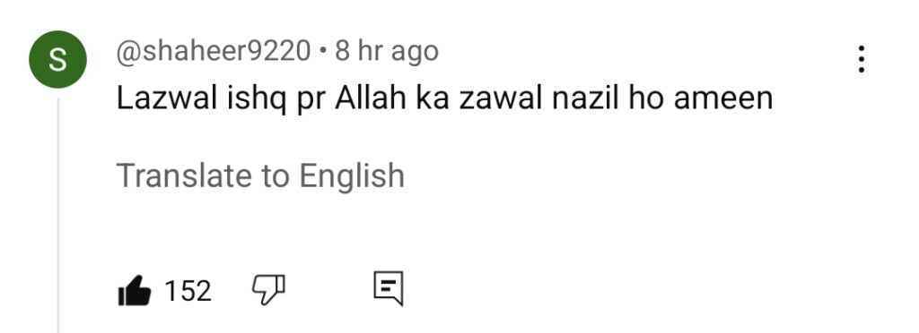 آٹو ڈرافٹ