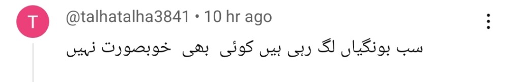 آٹو ڈرافٹ