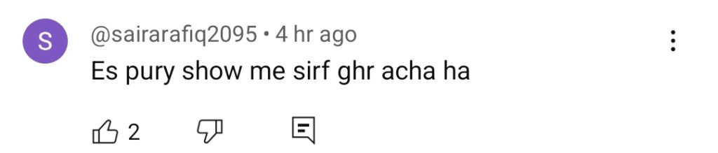 آٹو ڈرافٹ