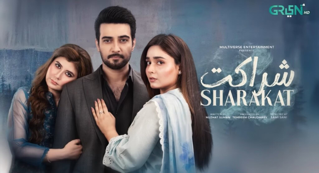 آٹو ڈرافٹ
