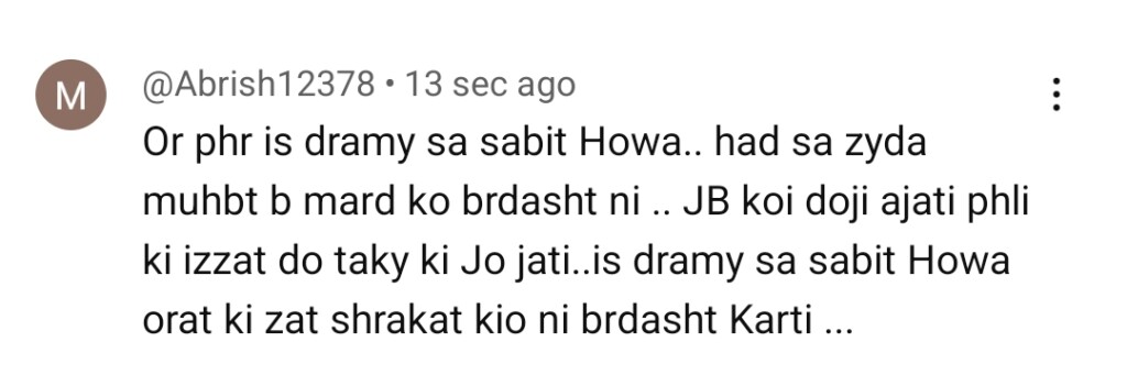 آٹو ڈرافٹ