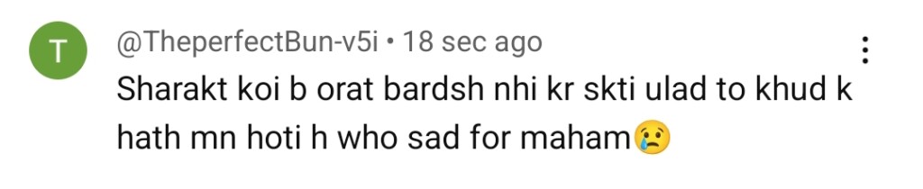 آٹو ڈرافٹ