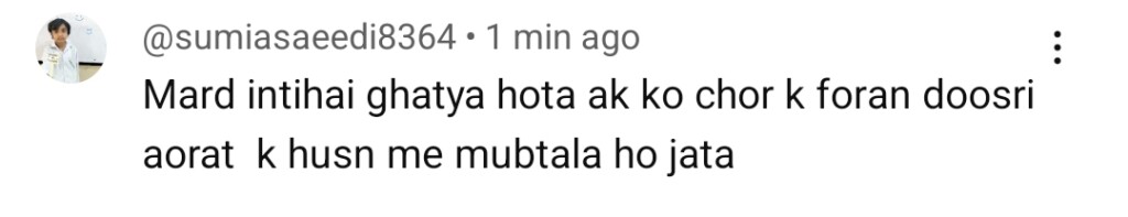 آٹو ڈرافٹ
