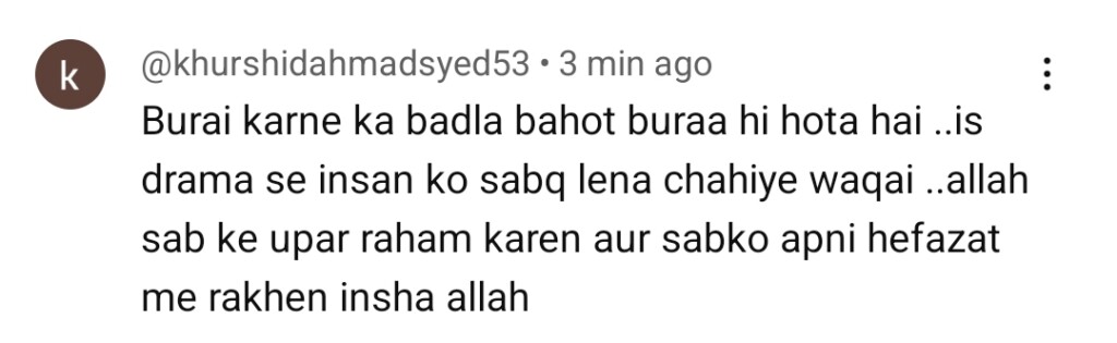 آٹو ڈرافٹ