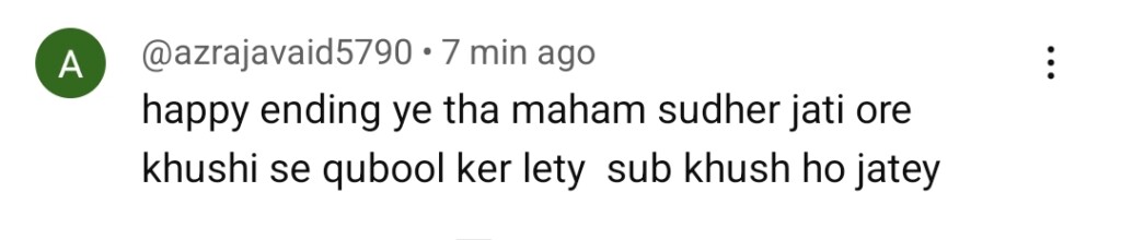 آٹو ڈرافٹ