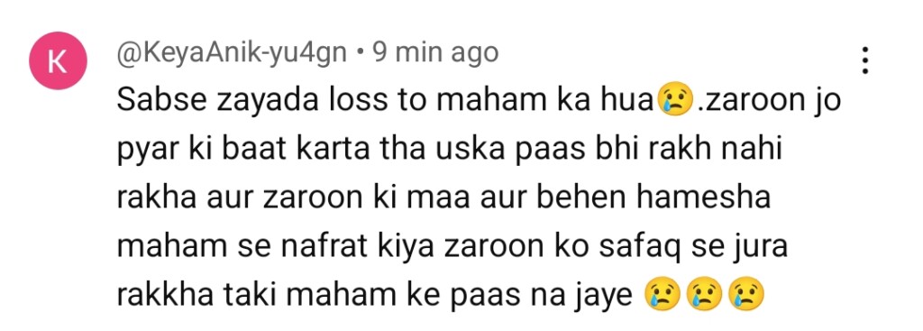 آٹو ڈرافٹ