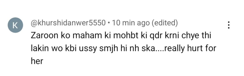 آٹو ڈرافٹ