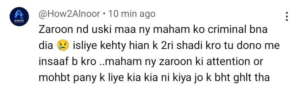 آٹو ڈرافٹ
