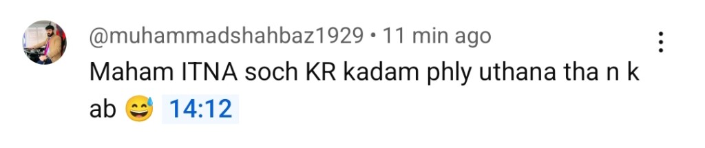 آٹو ڈرافٹ