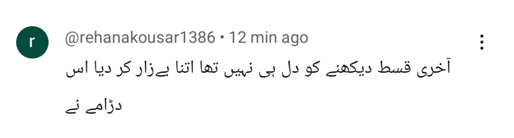 آٹو ڈرافٹ