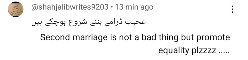 آٹو ڈرافٹ