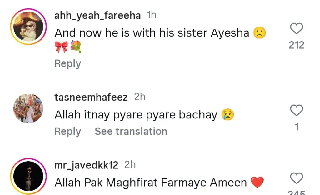 شیراز اور مسکن کی جذباتی ویڈیو عمیر شاہ کو یاد کررہی ہے