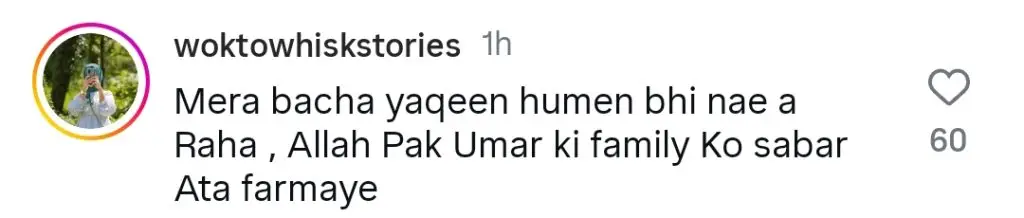 شیراز اور مسکن کی جذباتی ویڈیو عمیر شاہ کو یاد کررہی ہے