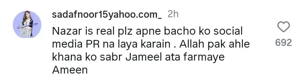 شیراز اور مسکن کی جذباتی ویڈیو عمیر شاہ کو یاد کررہی ہے