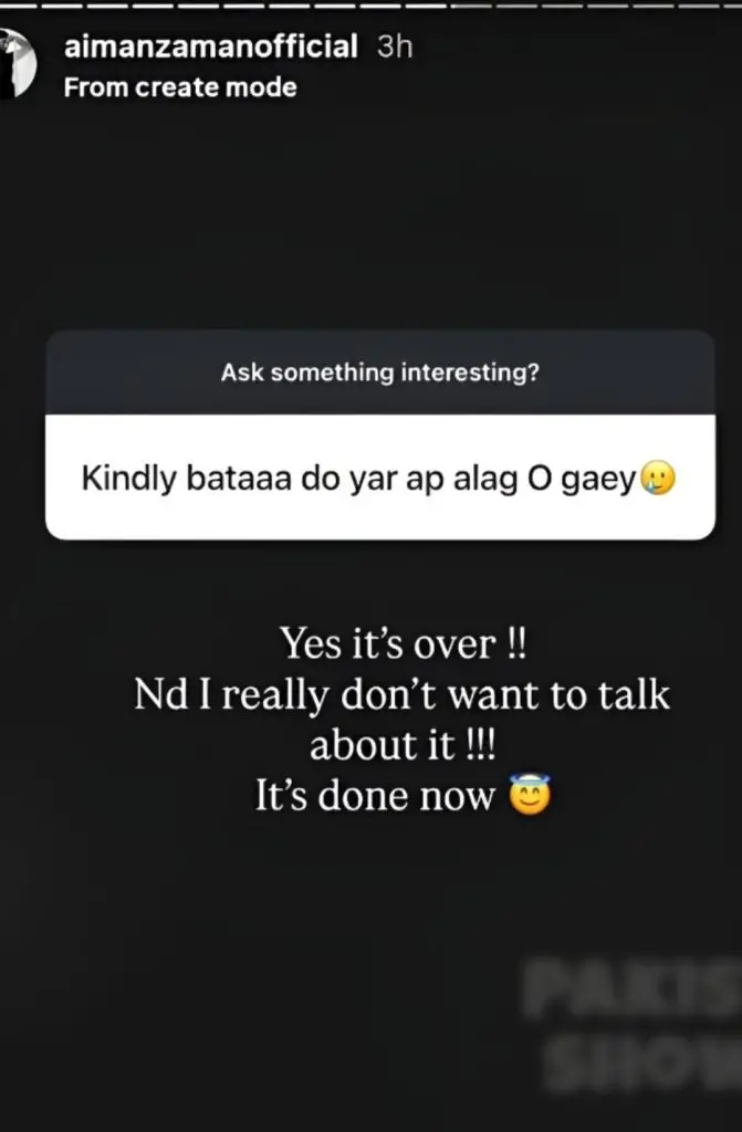 اداکارہ اور ڈیجیٹل تخلیق کار ایمن زمان نے طلاق کا اعلان کیا