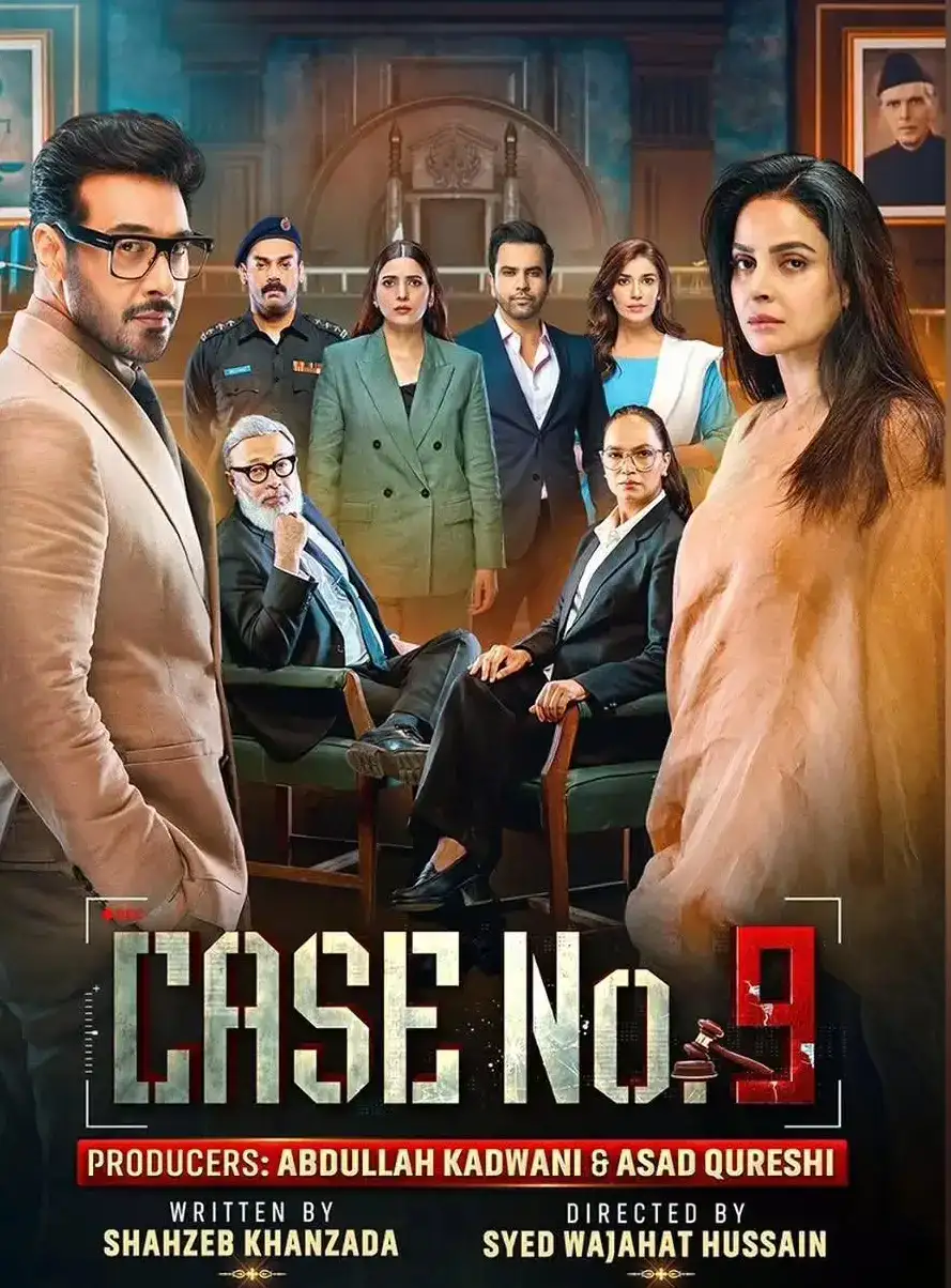 آٹو ڈرافٹ