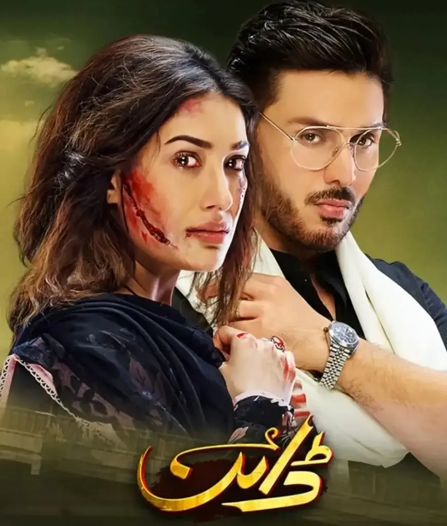 دیان کا آخری واقعہ - پبلک چاہتا ہے کہ نحل کے والدین کو سزا دی جائے