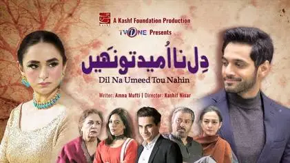 آٹو ڈرافٹ