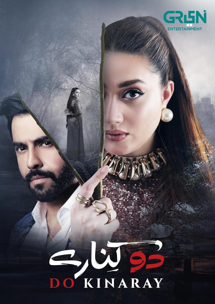 کیا آخری واقعہ نے کیارے نے اعلان کیا