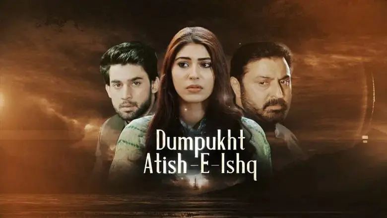 آٹو ڈرافٹ