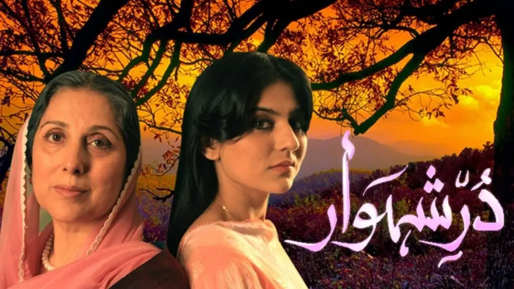 آٹو ڈرافٹ