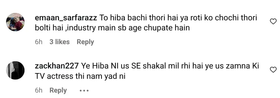 پرانے پی ٹی وی ویڈیو میں انٹرنیٹ کو حیرت زدہ ہیبا بخاری