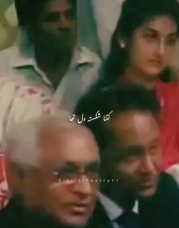 پرانے پی ٹی وی ویڈیو میں انٹرنیٹ کو حیرت زدہ ہیبا بخاری