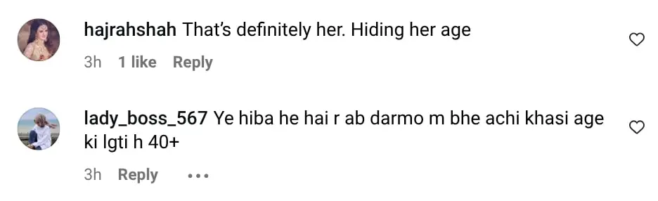 پرانے پی ٹی وی ویڈیو میں انٹرنیٹ کو حیرت زدہ ہیبا بخاری