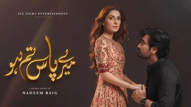 مشہور پاکستانی ڈرامے جو ایک سیکوئل کے مستحق ہیں