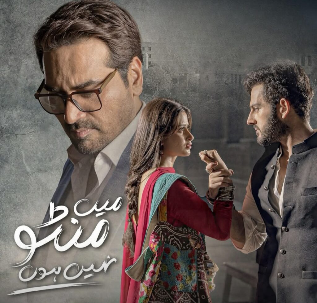 سب سے زیادہ 5 سب سے زیادہ دیکھا جانے والا پاکستانی ڈرامہ