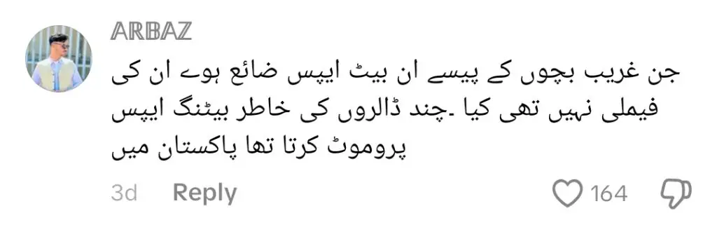 نیٹیزین کے مابین ہتھکڑیوں کے ساتھ ڈکی بھائی نئے ویڈیوز