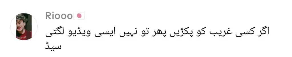 نیٹیزین کے مابین ہتھکڑیوں کے ساتھ ڈکی بھائی نئے ویڈیوز