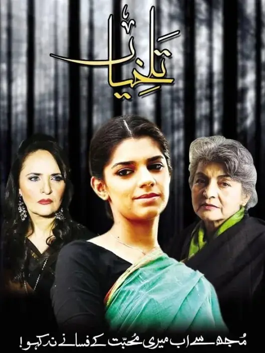 آٹو ڈرافٹ