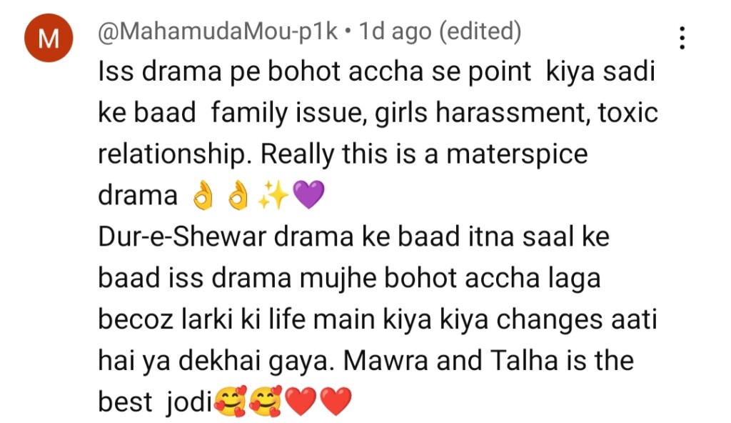 جامع تقیم کی نئی قسطوں نے مشترکہ فیملی میں مسائل کو اجاگر کیا
