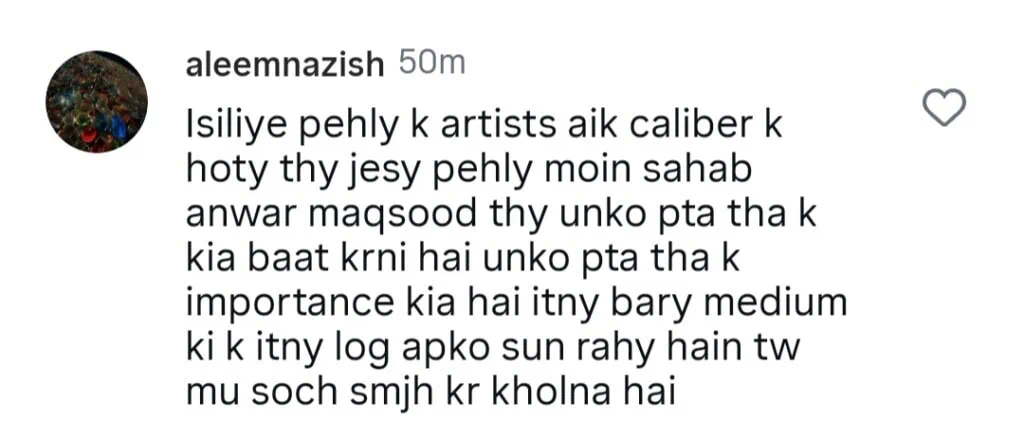 عامر لیاکوٹ کے بارے میں یاسیر حسین کا عجیب و غریب بیان وائرل ہوگیا
