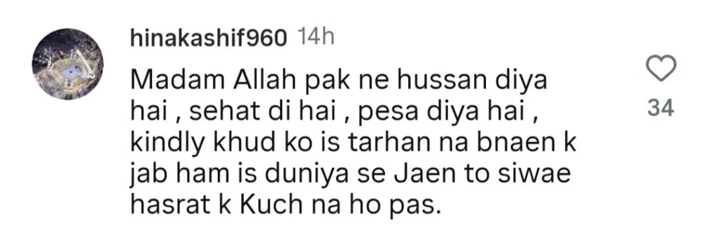 امر خان کی دیوالی پر بہت زیادہ تنقید نظر آتی ہے امر خان کی دیوالی پر بہت زیادہ تنقید نظر آتی ہے