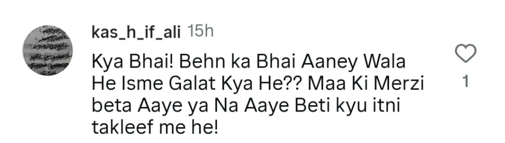 میری باہوین - قانون کی حمل اور کرینج مواد میں والدہ بحث و مباحثے میں مبتلا ہیں میری باہوین - قانون کی حمل اور کرینج مواد میں والدہ بحث و مباحثے میں مبتلا ہیں