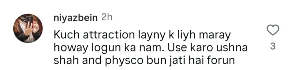 عامر لیاکوٹ کے بارے میں یاسیر حسین کا عجیب و غریب بیان وائرل ہوگیا