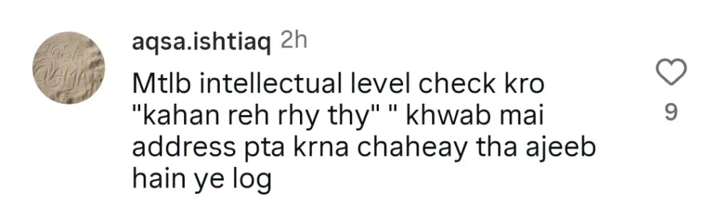 عامر لیاکوٹ کے بارے میں یاسیر حسین کا عجیب و غریب بیان وائرل ہوگیا