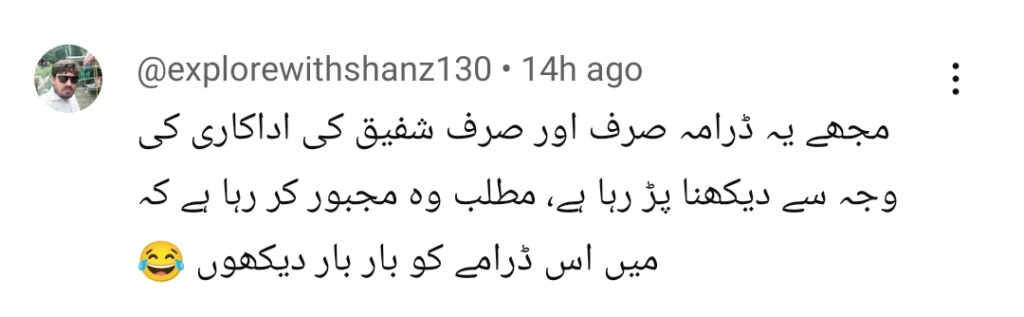 کیس نمبر 9 قسط 3 اور 4 - گوہر رشید کی طاقتور پرفارمنس شائقین